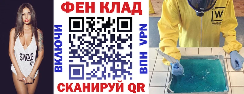 маркетплейс формула Верхотурье АМФ Premium