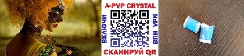 Альфа ПВП СК  купить наркоту  Верхотурье 