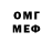 Метадон methadone ArtemK
