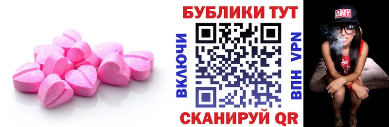 ЭКСТАЗИ ешки  Верхотурье 