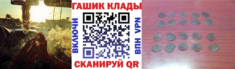 Гашиш хэш наркота Верхотурье