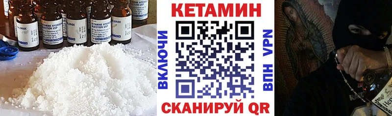 КЕТАМИН ketamine  Верхотурье 