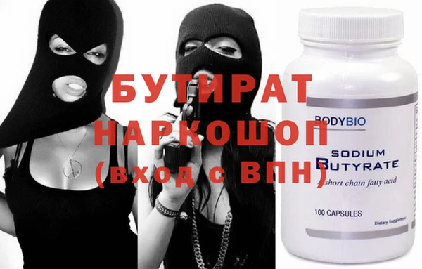 прущий лед Бугульма