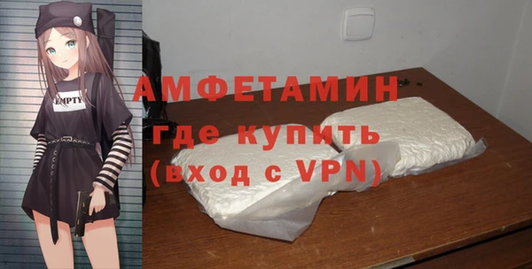 кокаин Бородино