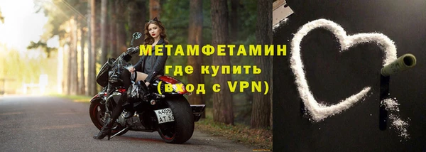 прущий лед Бугульма