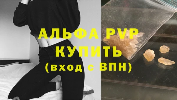 мдпв Бронницы