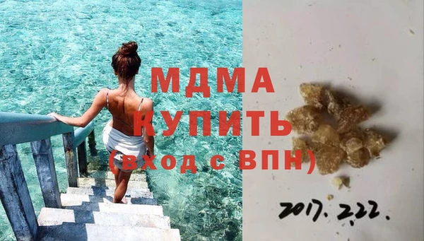 соль курить ск Белоозёрский