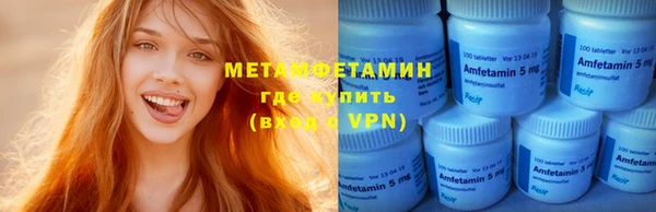 кокаин Бородино