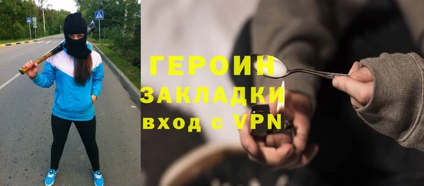 кокаин Бородино