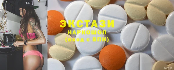 кокаин Бородино