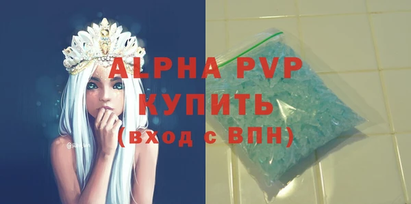трава Яблоновский
