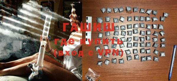 кокаин Бородино