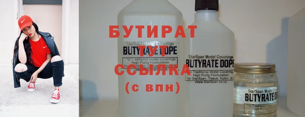 прущий лед Бугульма