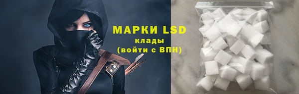 прущий лед Бугульма