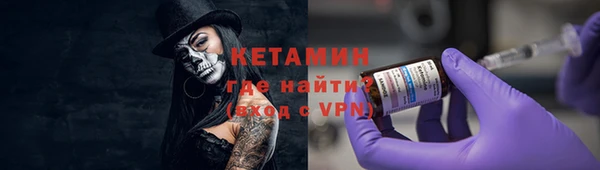 мдпв Бронницы