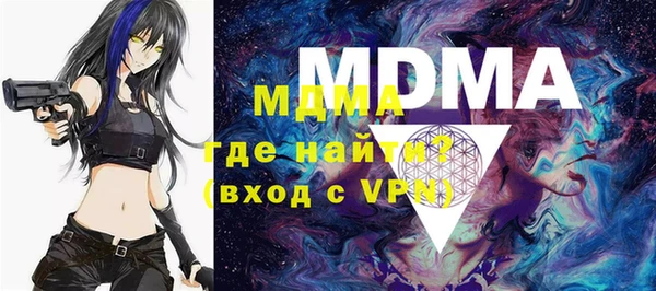 мдпв Бронницы