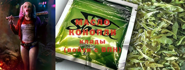 кокаин Бородино