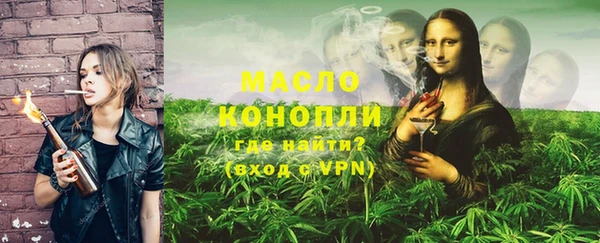 кокаин Бородино