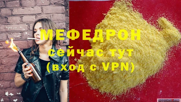 мдпв Бронницы