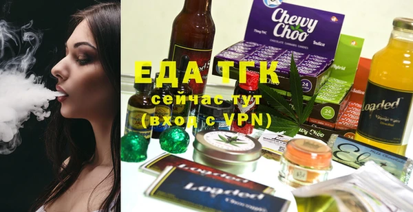 кокаин Бородино