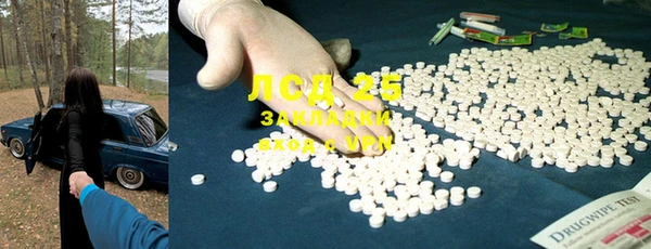 мдпв Бронницы