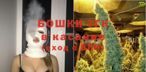 прущий лед Бугульма