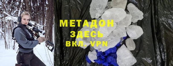 прущий лед Бугульма