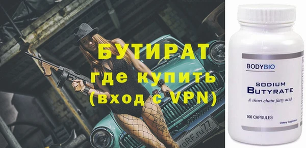 прущий лед Бугульма