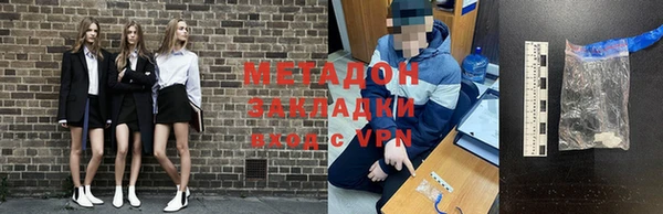 прущий лед Бугульма