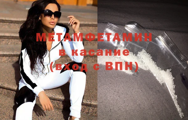 бошки Горячеводский