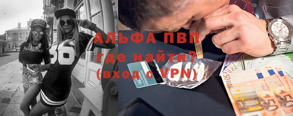 кокаин Бородино