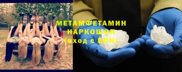 прущий лед Бугульма