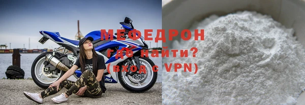 кокаин Бородино
