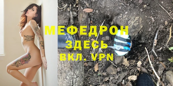 кокаин Бородино