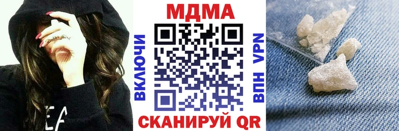 купить наркотики сайты  Верхотурье  МДМА Molly 