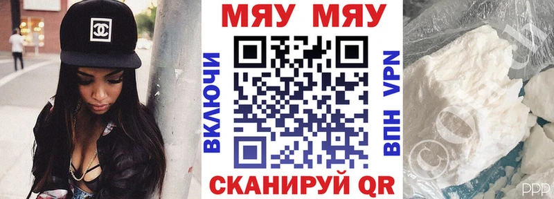 Мефедрон VHQ  купить   Верхотурье 