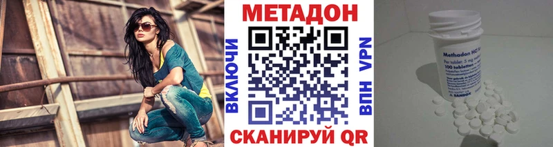 наркотики  Верхотурье  Метадон methadone 