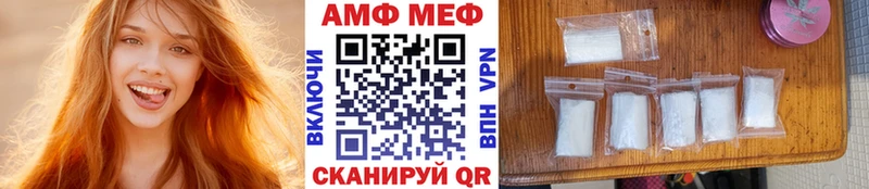 МЕТАМФЕТАМИН мет  наркота  Верхотурье 