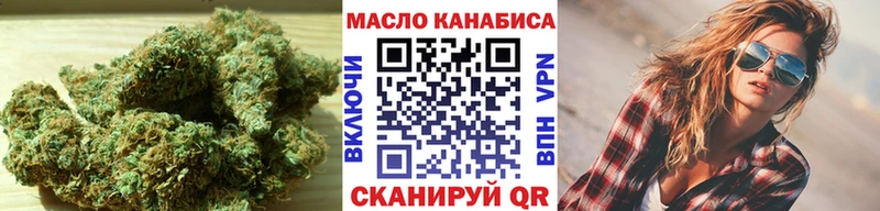 ТГК гашишное масло  Верхотурье 