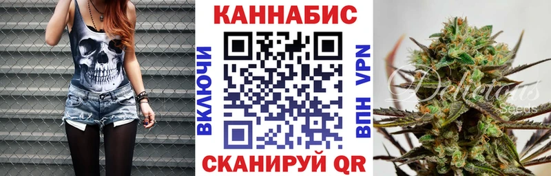 купить наркотики сайты Верхотурье Каннабис OG Kush